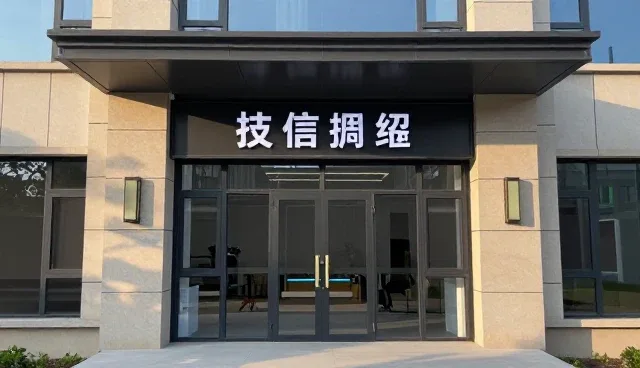 场景数字化发展与技术外包应用分析